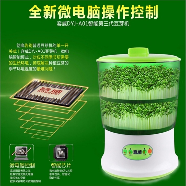 Aerogarden Water Capacity Intelligence Bean Sprouts Machine Upgrade Large Capacity Image 241