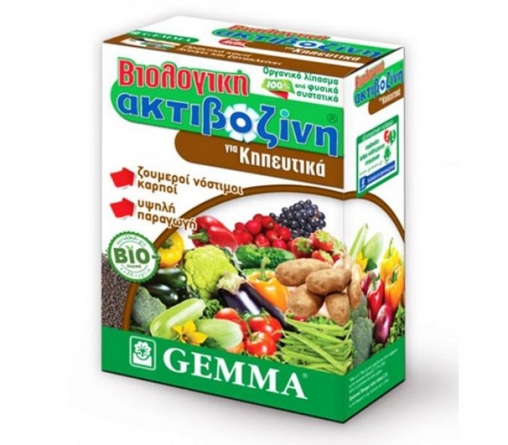 Organic Liquid Fertilizer For Vegetables Organic Fertilizer For Vegetables 400Gram. Image 283